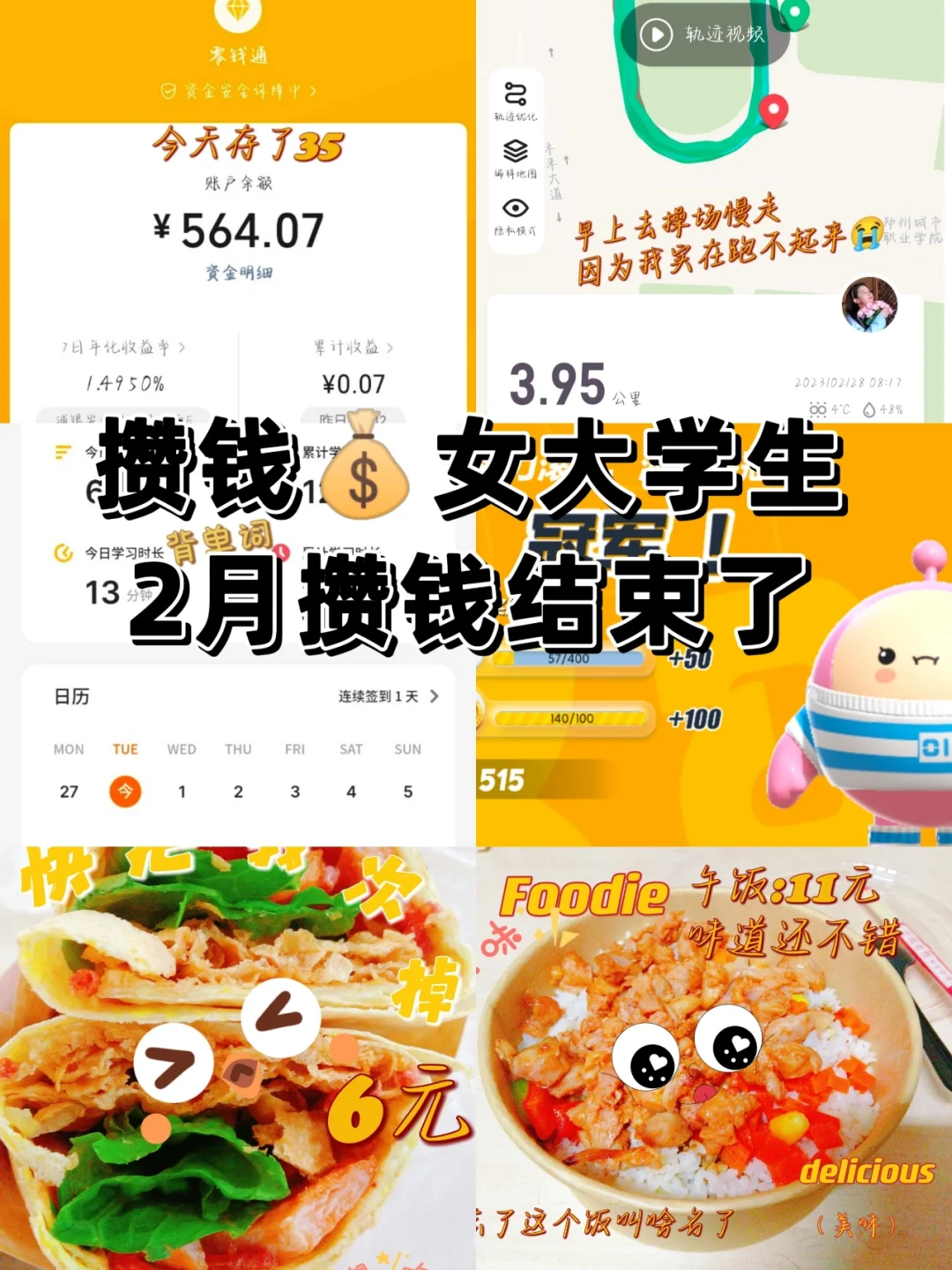 程序方法_如何使用程序_ontrack程序使用方法