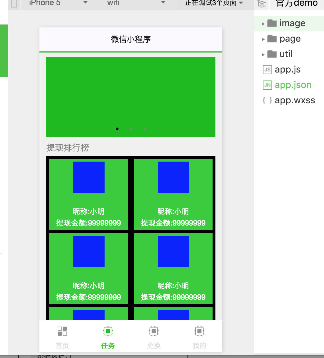 选择颜色设置方式_设置tabbar选中颜色_选中的颜色