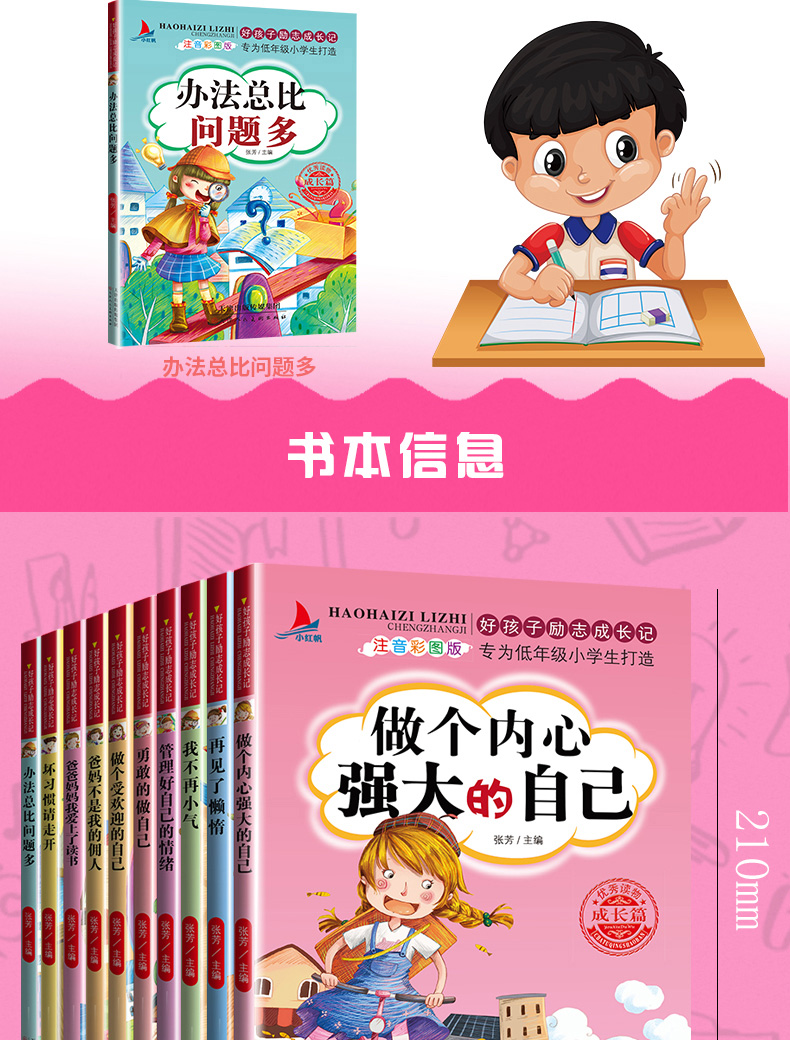 先锋书店书籍查询_先锋图书文化传播_二羊图书软件先锋