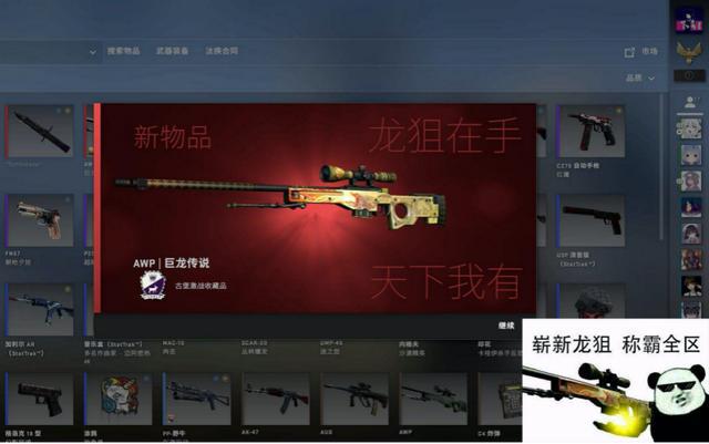 i686 和 i386：那些年让我们又爱又恨的处理器，你还记得吗？