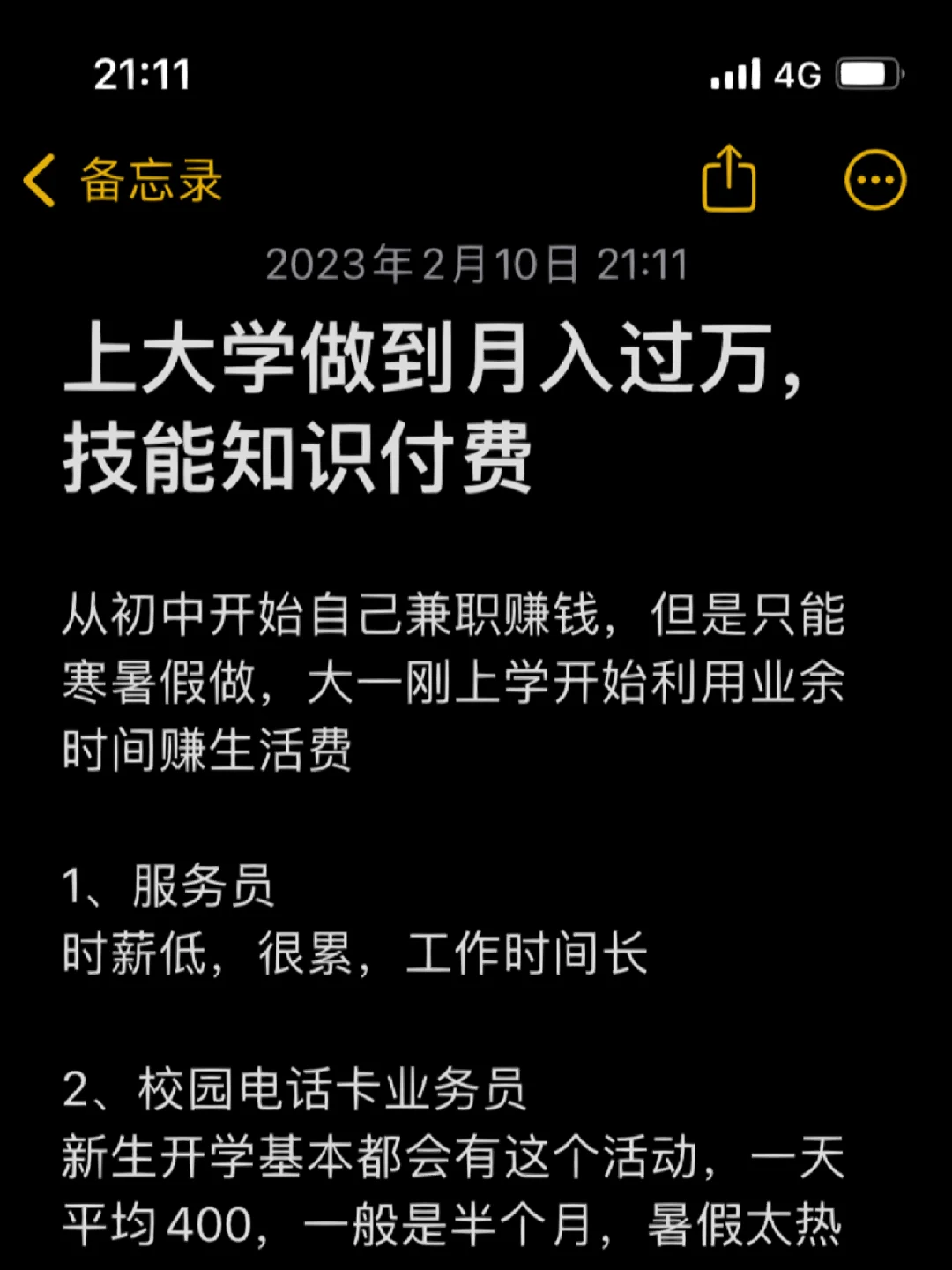 话务员怎么做_话务员做啥的_话务员做久了会抑郁吗