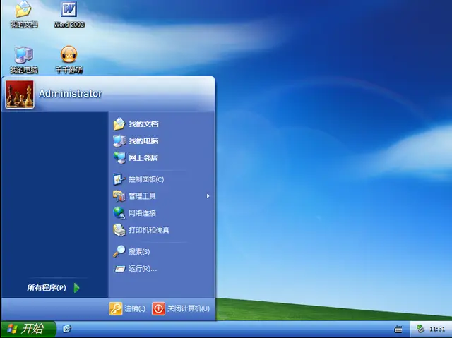 应用下载免费安装_windows rt应用下载_应用下载app