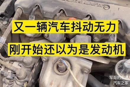 燃油故障电控系统故障原因_电控燃油系统故障_电控燃油系统故障的表现有