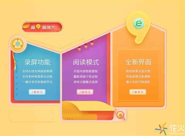 火柴人亨利重制版中文版手机_吉他调音器下载免费版手机_chrome 69 手机版