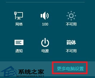 win8卡在欢迎_柏林欢迎卡_win8nds模拟器卡