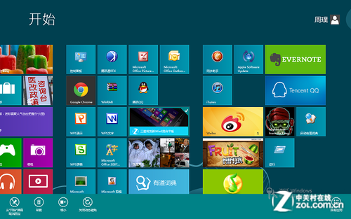 win8nds模拟器卡_柏林欢迎卡_win8卡在欢迎