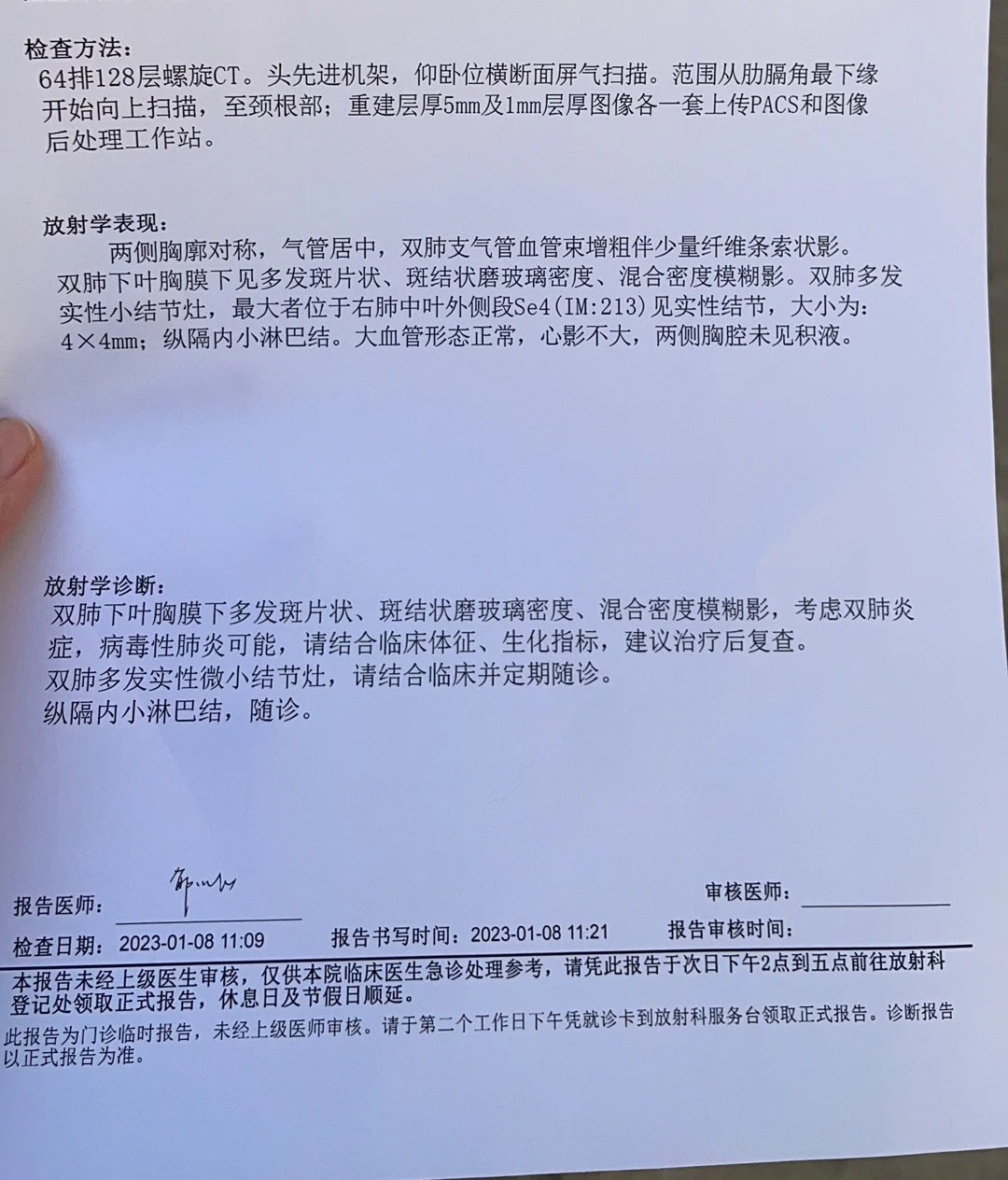 哎呀，说到这个七喜m11a，我的心就扑通扑通跳个不停