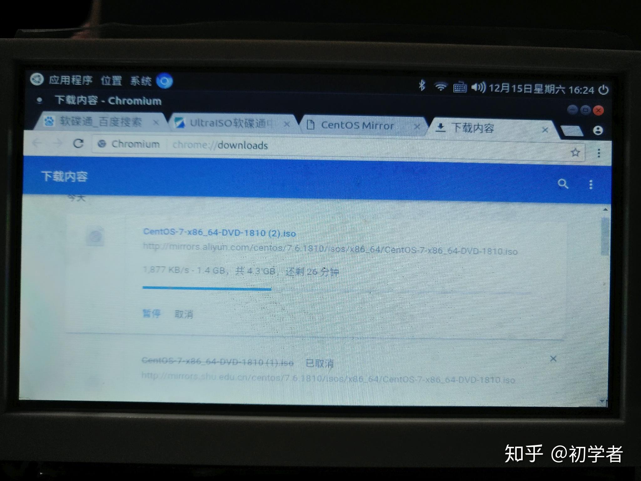 ubuntu换阿里云源_ubuntu 修改阿里云源_阿里云ubuntu源