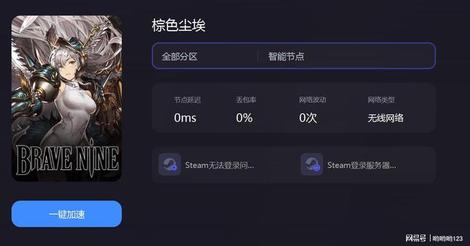 更新下载steam太慢了_steam正在下载更新0_更新下载错误