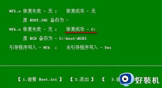蓝屏代码0x0000050修复_蓝屏修复代码终端_蓝屏修复代码大全