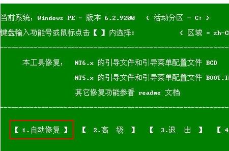 蓝屏代码0x0000050修复_蓝屏修复代码大全_蓝屏修复代码终端