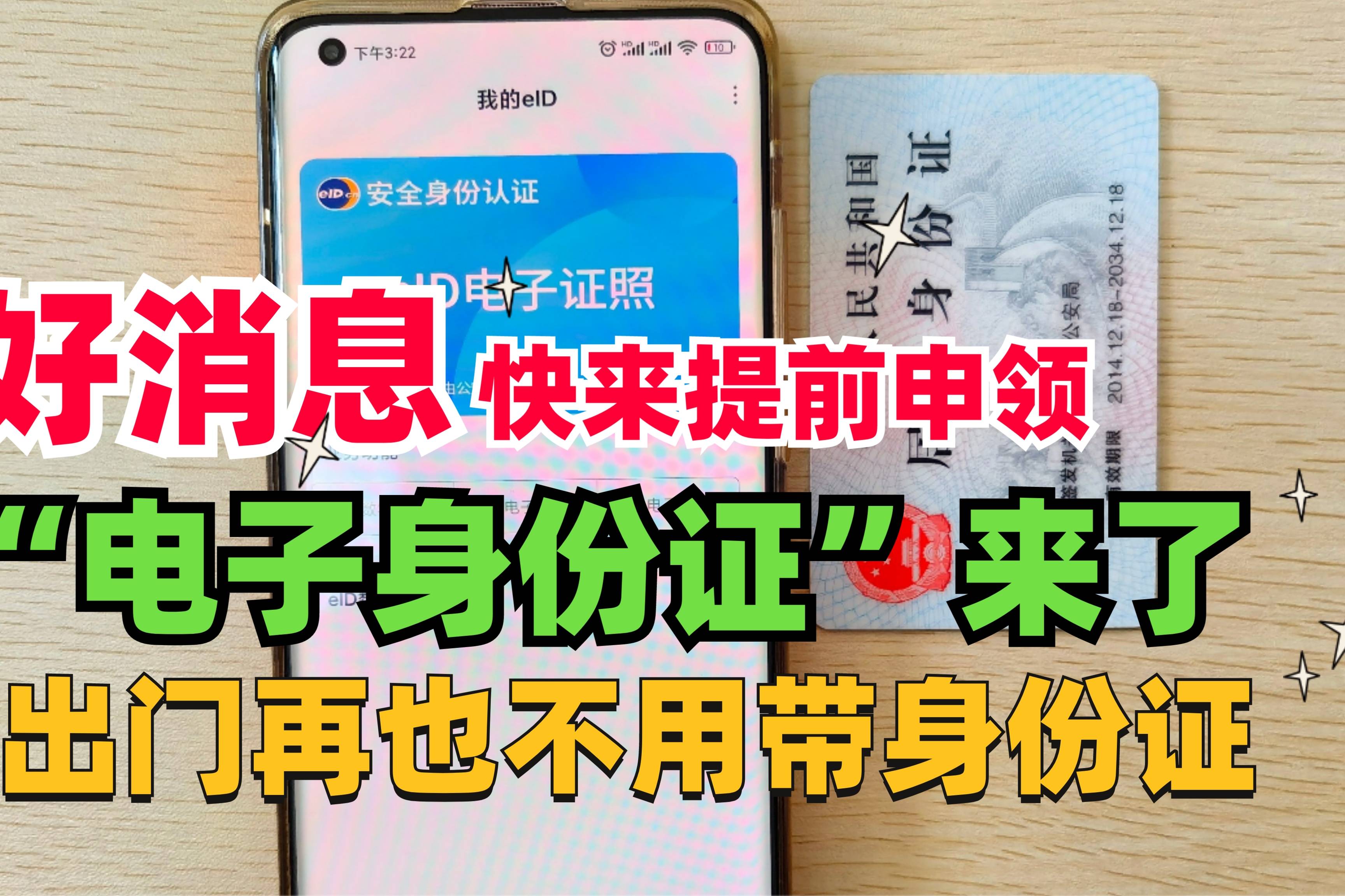 英语身份证明书怎么写_英语身份_身份证查英语四级