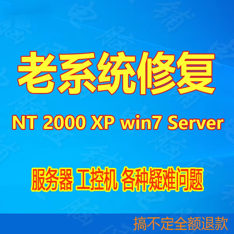 win8改win7装到75蓝屏_win10改win7蓝屏_蓝屏怎么从装系统