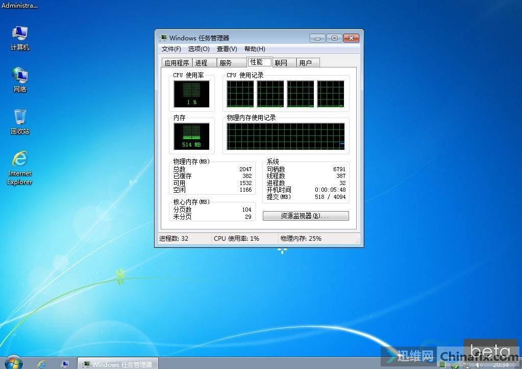 usb3.0 win7驱动_驱动总裁_驱动天空