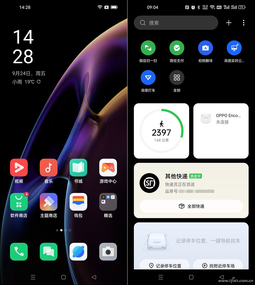 我推的孩子简体中文版_visio 2024简体中文版_东京复仇者第二季简体中文版