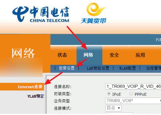 叠加宽带路由推荐_宽带叠加路由器_路由器 宽带叠加