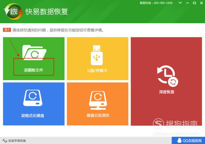 清空回收站恢复_清空回收站怎么恢复数据_清空回收站后如何恢复数据