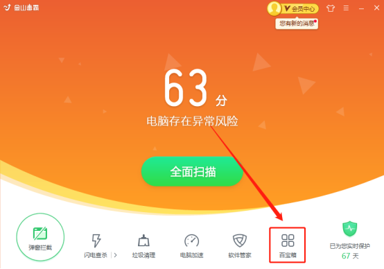 清空回收站怎么恢复数据_清空回收站后如何恢复数据_清空回收站恢复
