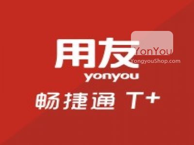 用友可以下载吗_windows7家庭普通版能下载用友不_用友家庭版能用吗