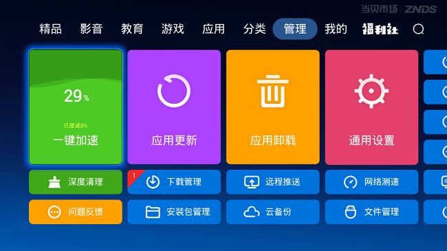 纯净版系统安装完后怎么联网_dell纯净版系统_纯净版系统的网站有哪些