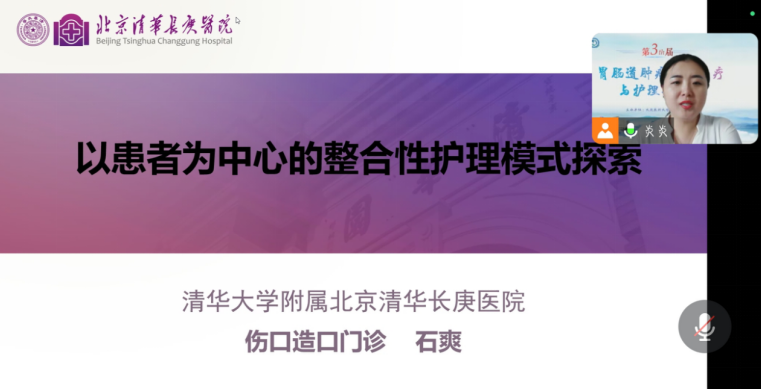 肠胃好看的虚拟图片_肠胃比较好_看肠胃哪里好