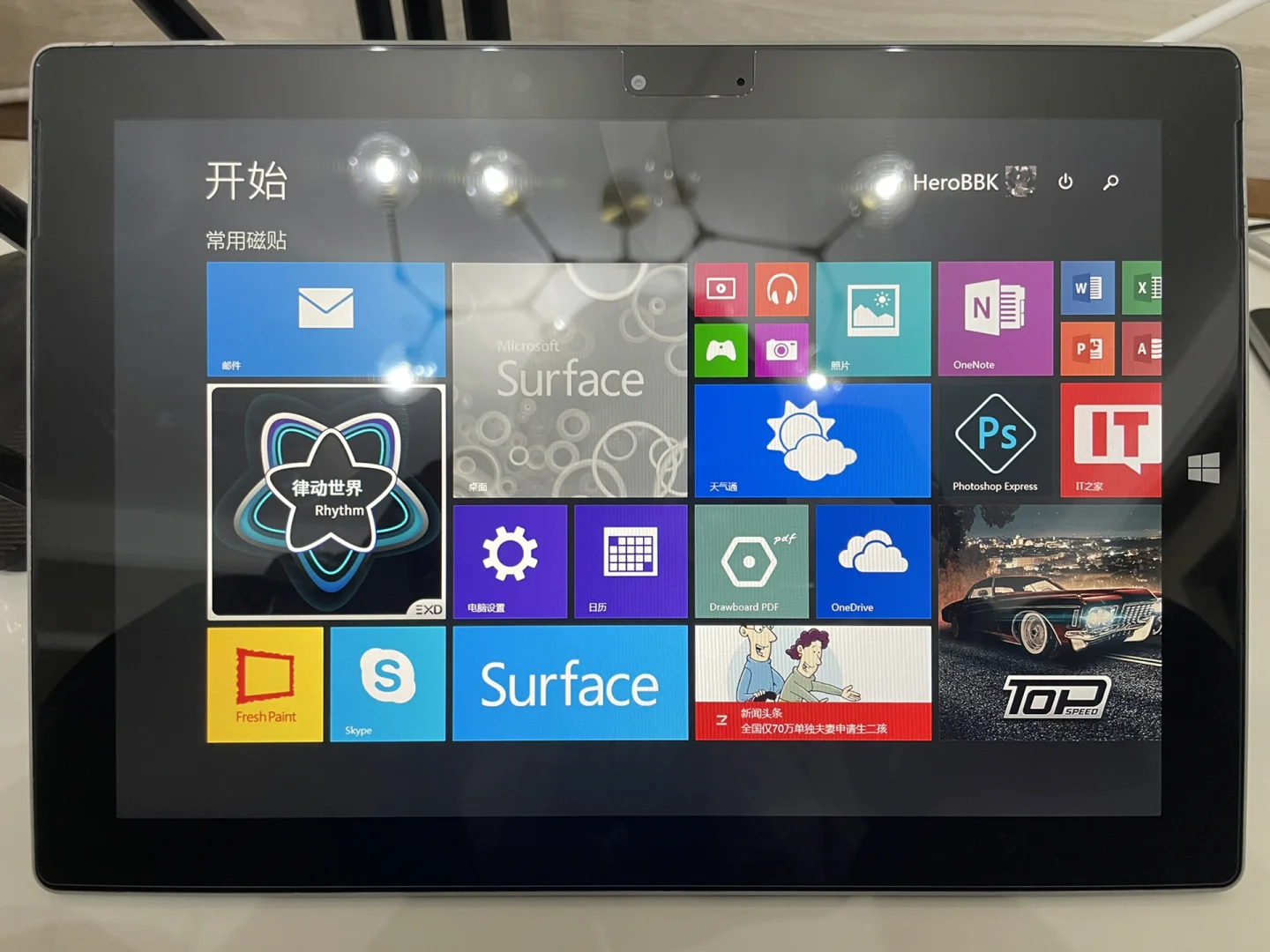 Win8.1 平板精简系统：轻盈与速度的背后，你需要知道的那些事