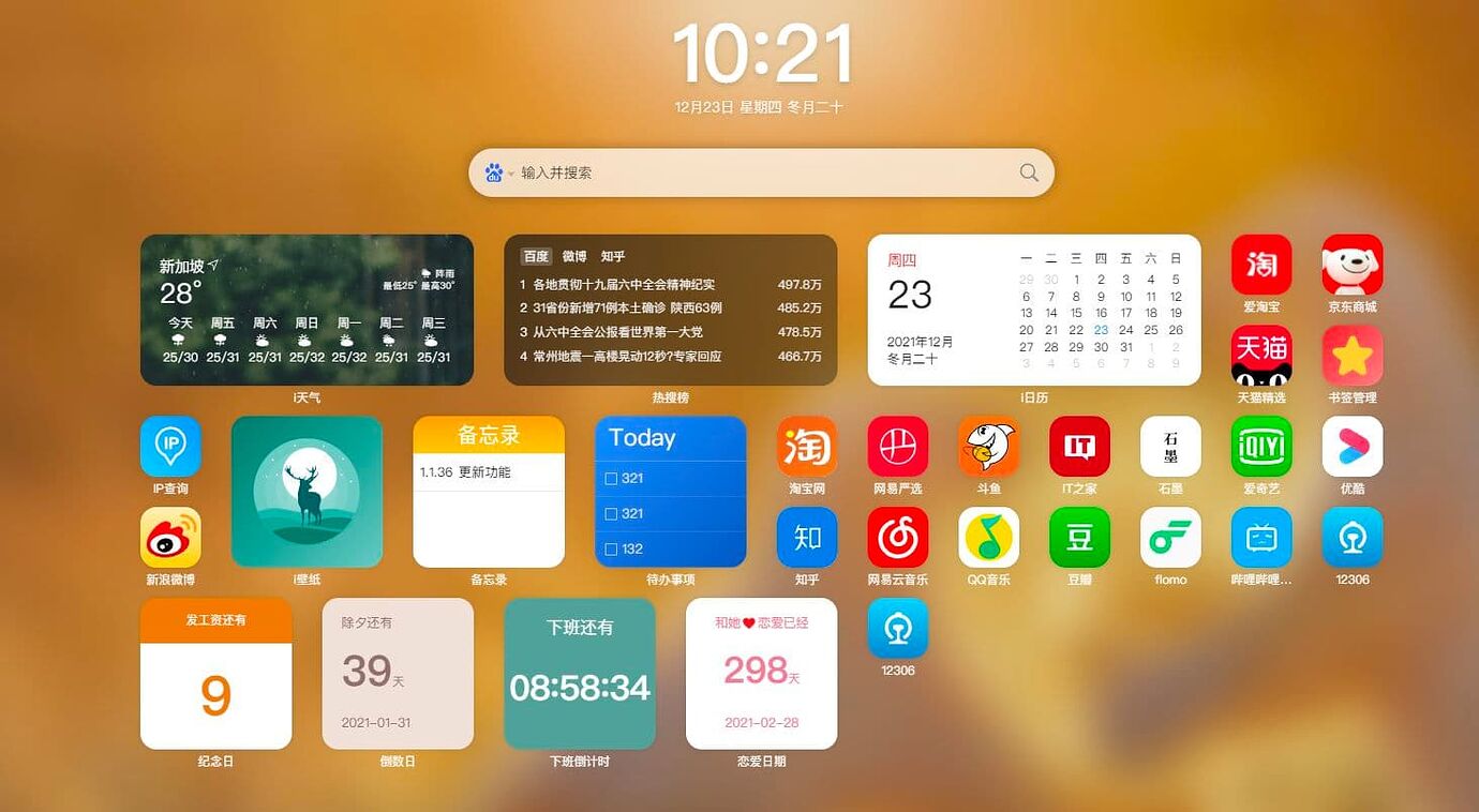 浏览器不叠加_浏览器叠加在一起_浏览器窗口叠加