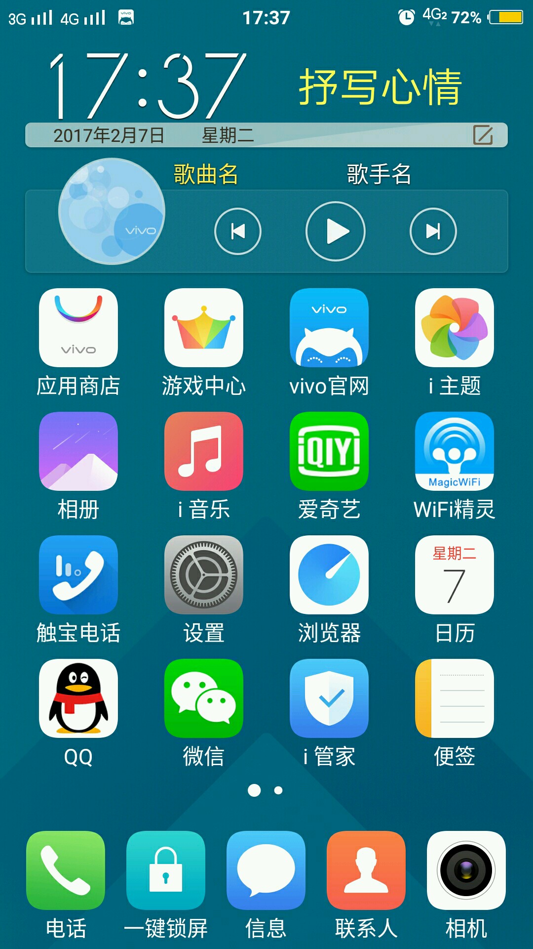 qq缓存怎么找回_qq缓存误删怎么恢复_手机qq怎么恢复缓存
