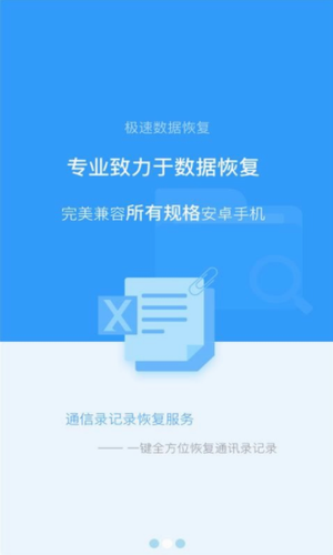 qq缓存怎么找回_qq缓存误删怎么恢复_手机qq怎么恢复缓存