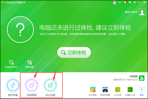 开机启动服务设置在哪_开机启动服务怎么设置_服务开机自启动