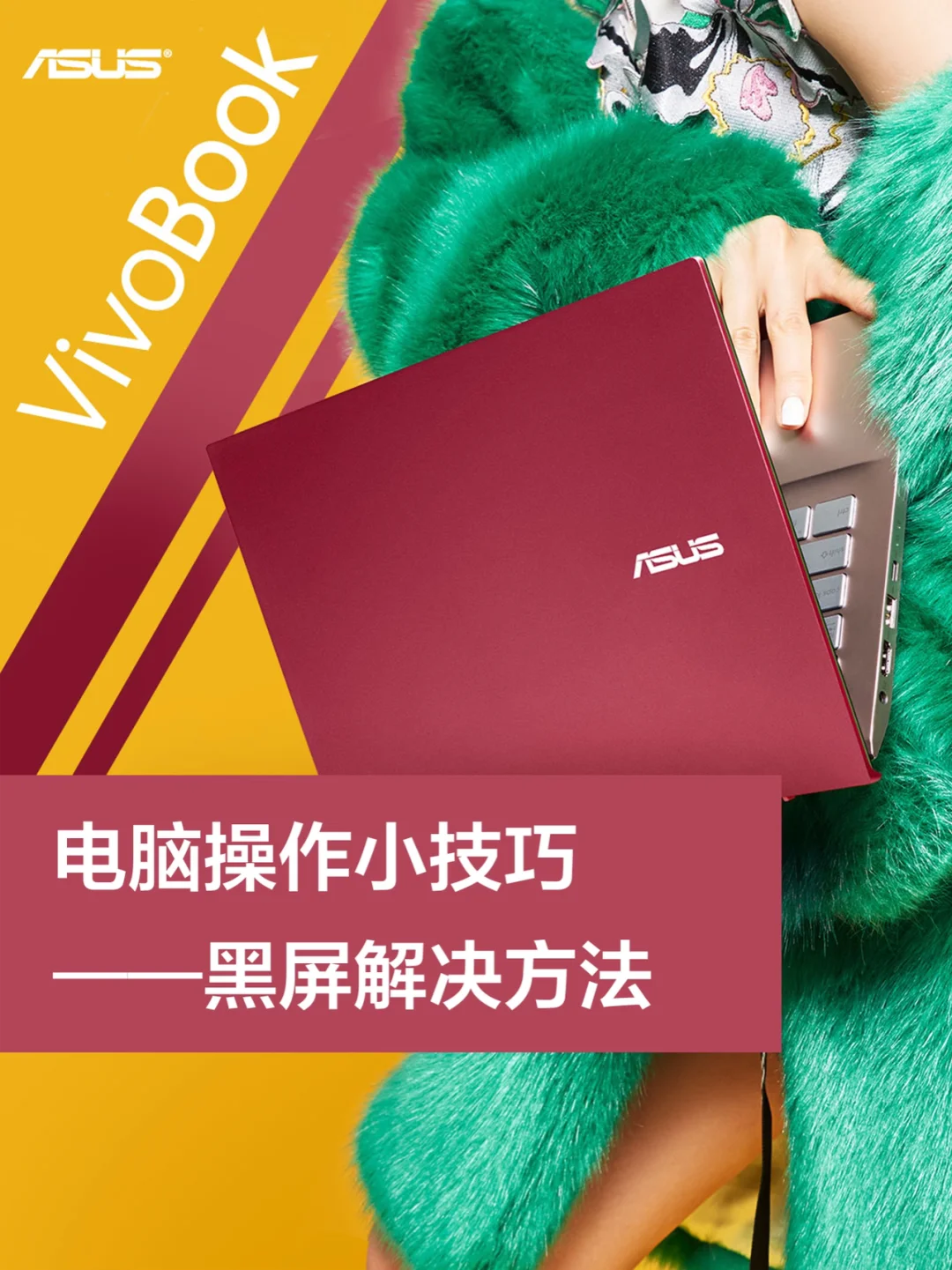 电脑突然黑屏，系统不激活，我该怎么办？