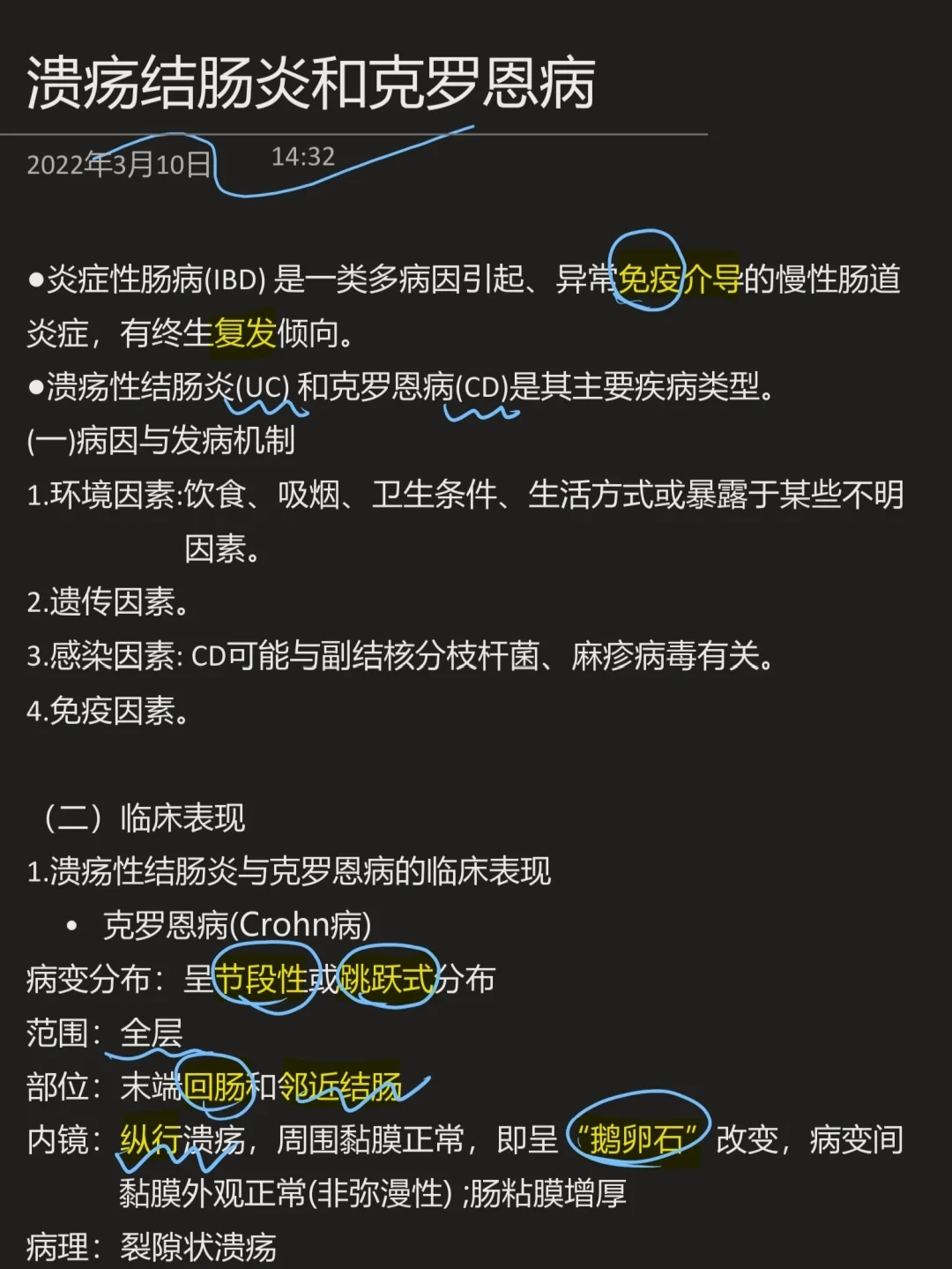 克罗恩病饮食管理_克罗恩病饮食_克罗恩病食谱大全
