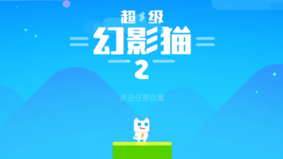 逆魂界攻略_逆世魂神_逆魂界7.25正式版