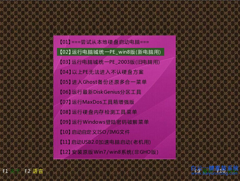 ghost不成功_win7图表系统组建失败_win7系统ghostxp失败