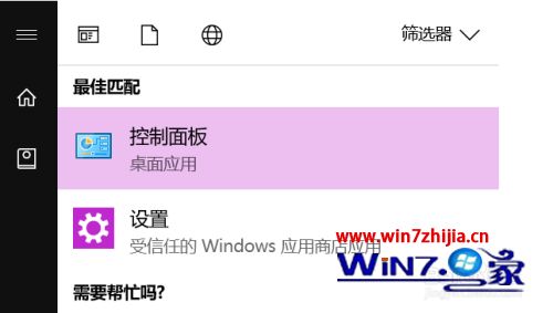 win7系统ghostxp失败_win7图表系统组建失败_ghost不成功