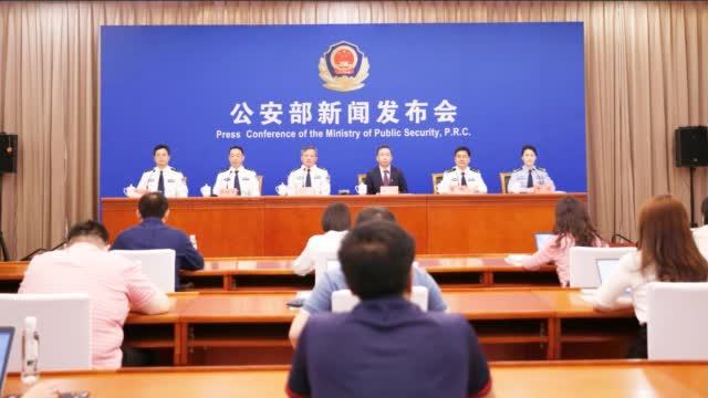公安厅查询重名_全国公安部重名查询系统_公安官方查询重名