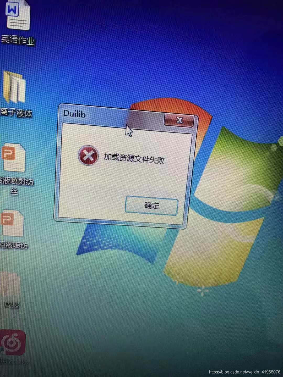 qqshellext是什么文件_qqshellext是什么文件_qqshellext是什么文件