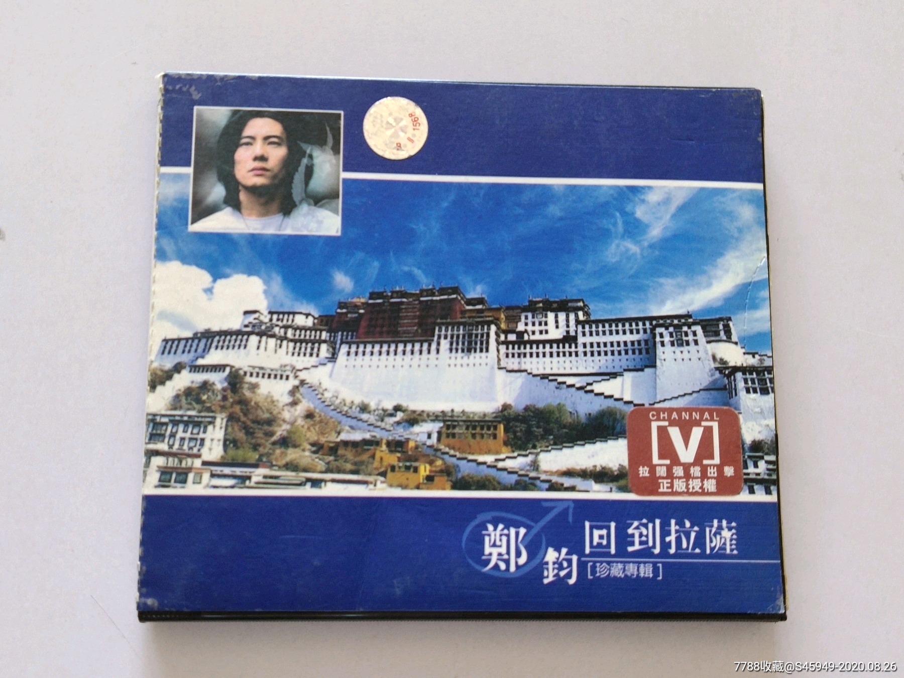 mapinfo11.0汉化补丁_汉化补丁怎么安装到游戏里面_汉化补丁下载