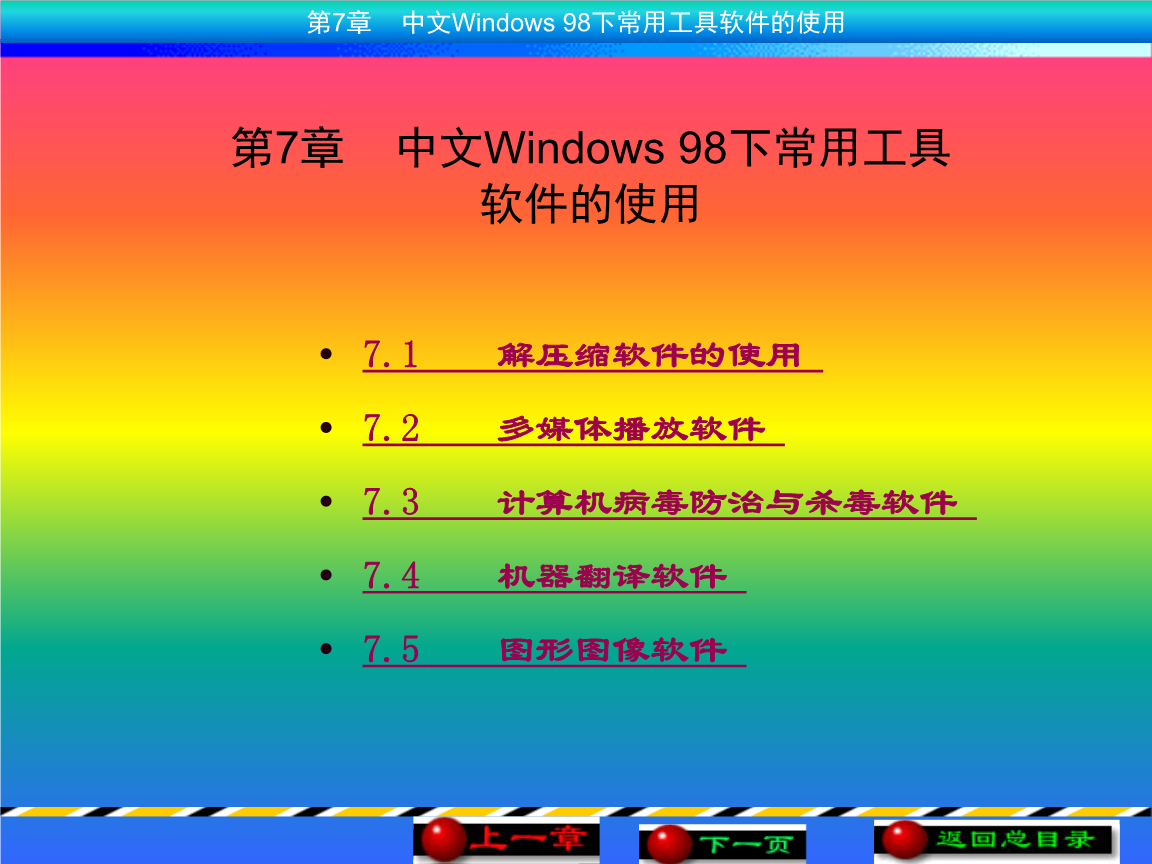 电脑怎么升级windows7_升级电脑微信版本怎么升级_升级电脑硬件需要换哪些