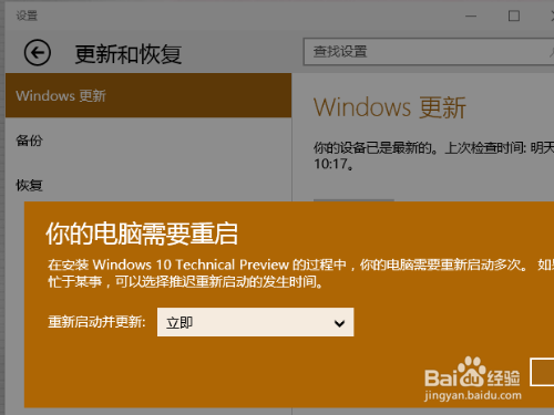 升级电脑硬件需要换哪些_电脑怎么升级windows7_升级电脑微信版本怎么升级
