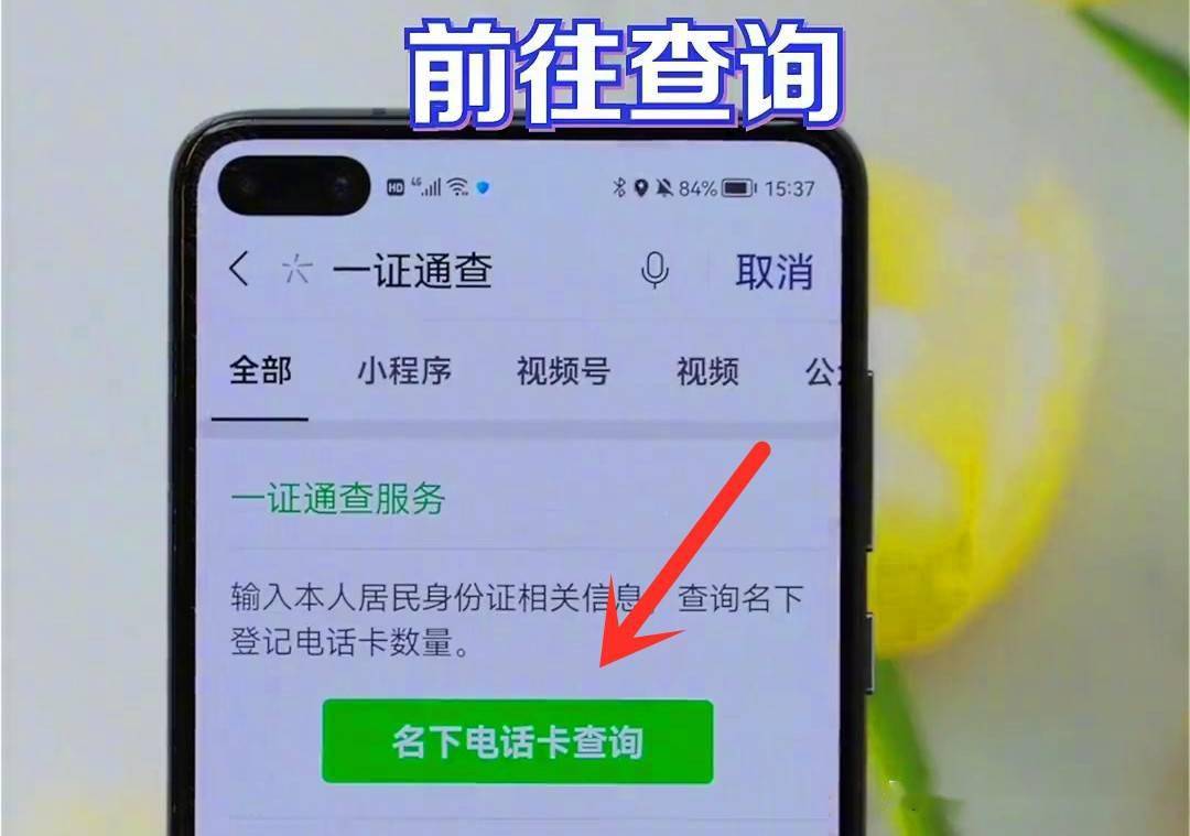 证身份证号大全_身份证正大全_十八岁身份证号大全