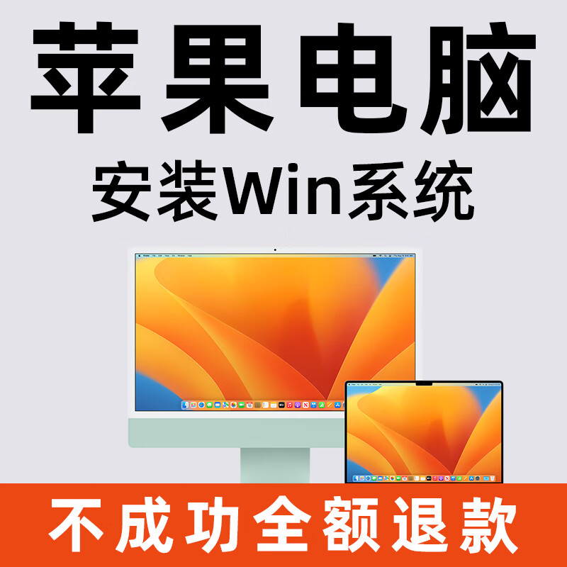 mac os虚拟机下载_虚拟机下载mac_虚拟机下载教程win10