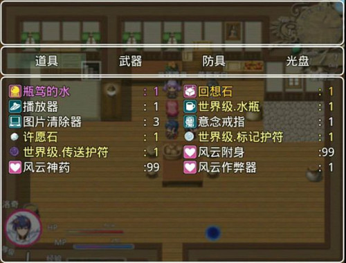 雨林木风光盘重装系统_雨林木风xp系统光盘安装步骤_雨林木风装机版光盘