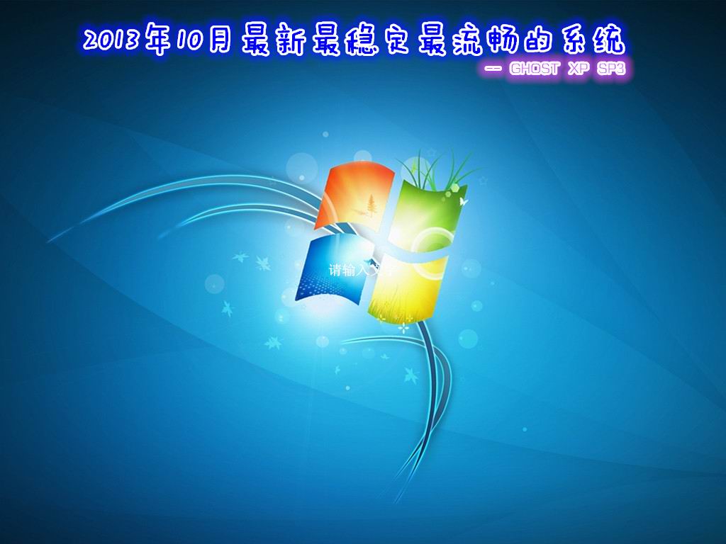 新的序列_xp sp3 序列号 最新_序列号百科