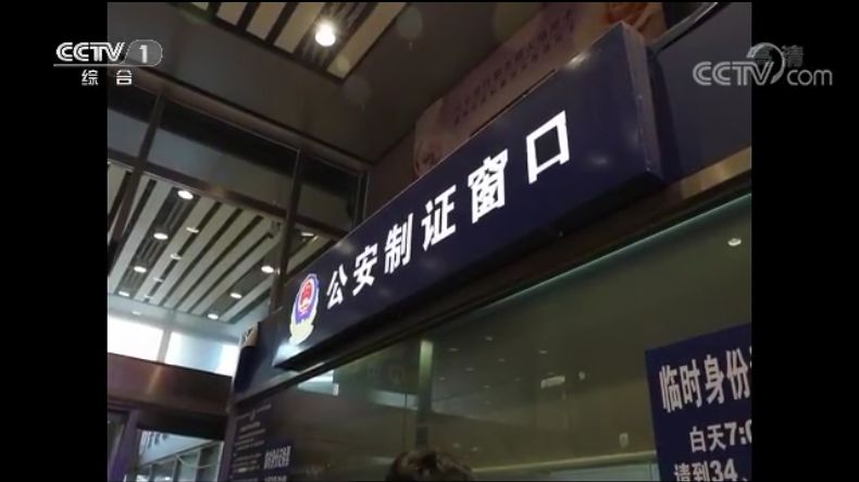临时身份证明异地有效吗_异地身份证临时证明_异地临时身份证明