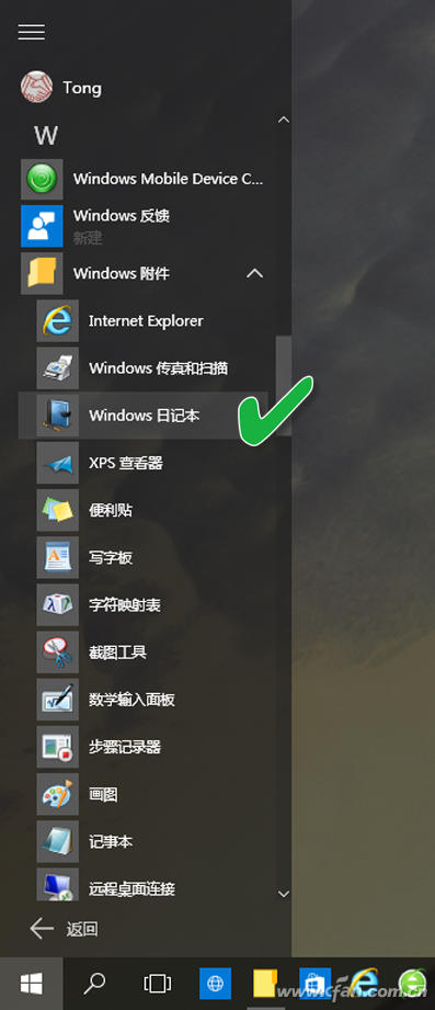 windows7截图软件_截图软件windows名称_截图软件windows