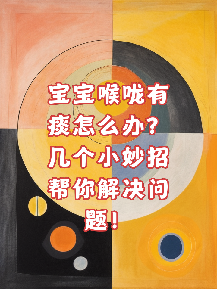 感冒咳嗽痰变多了是要好了么_感冒后痰多咳嗽怎么办_感冒完咳嗽痰多