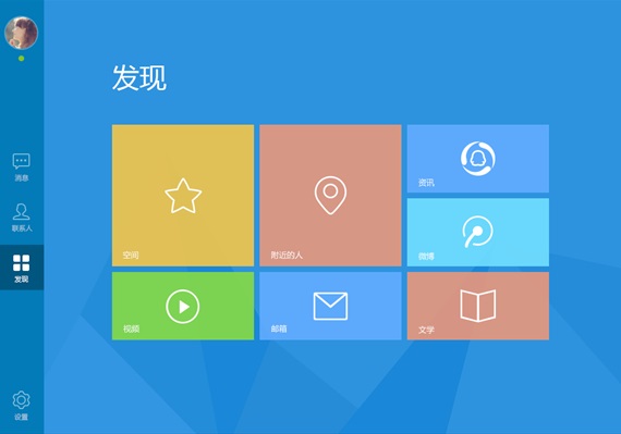 windows应用商店安装包_应用商店的安装包_应用商店软件安装