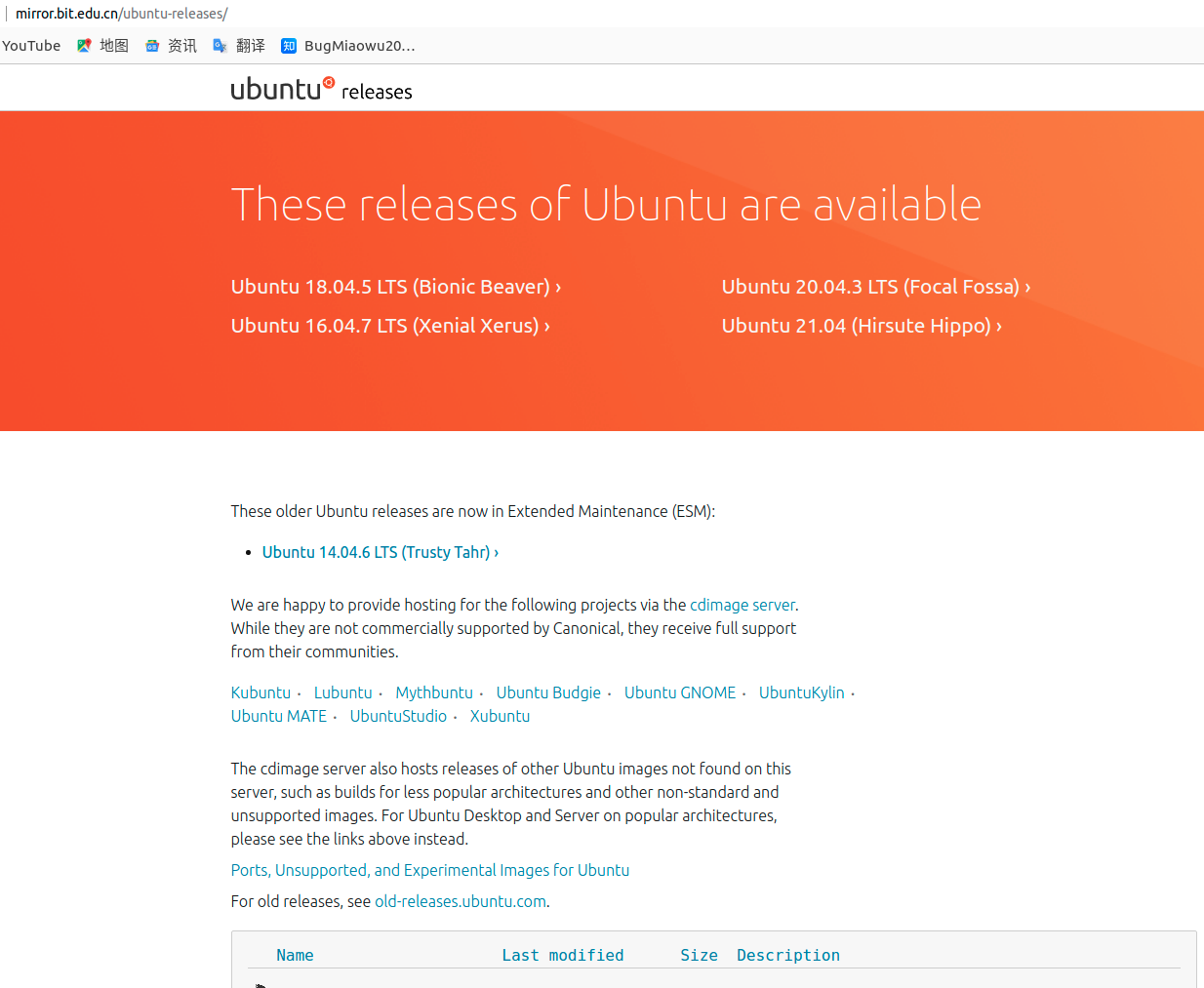 ubuntu安装镜像文件_ubuntu镜像软件安装源_ubuntu16.04镜像源