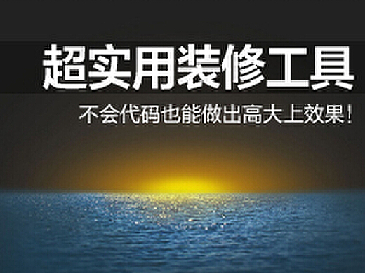 商城模板下载网站_商城app模板下载_商城网站模板下载